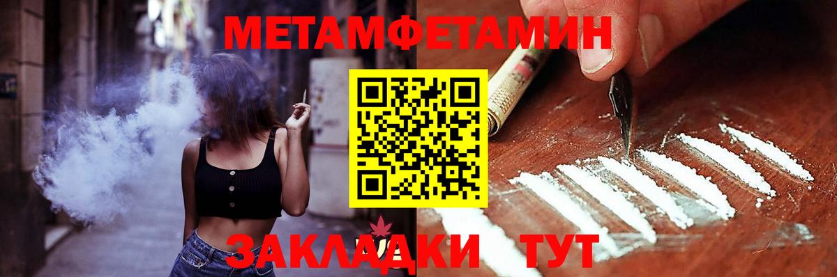 АМФЕТАМИН 98% Шуя
