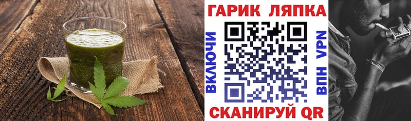 Печенье с ТГК марихуана сколько стоит Шуя