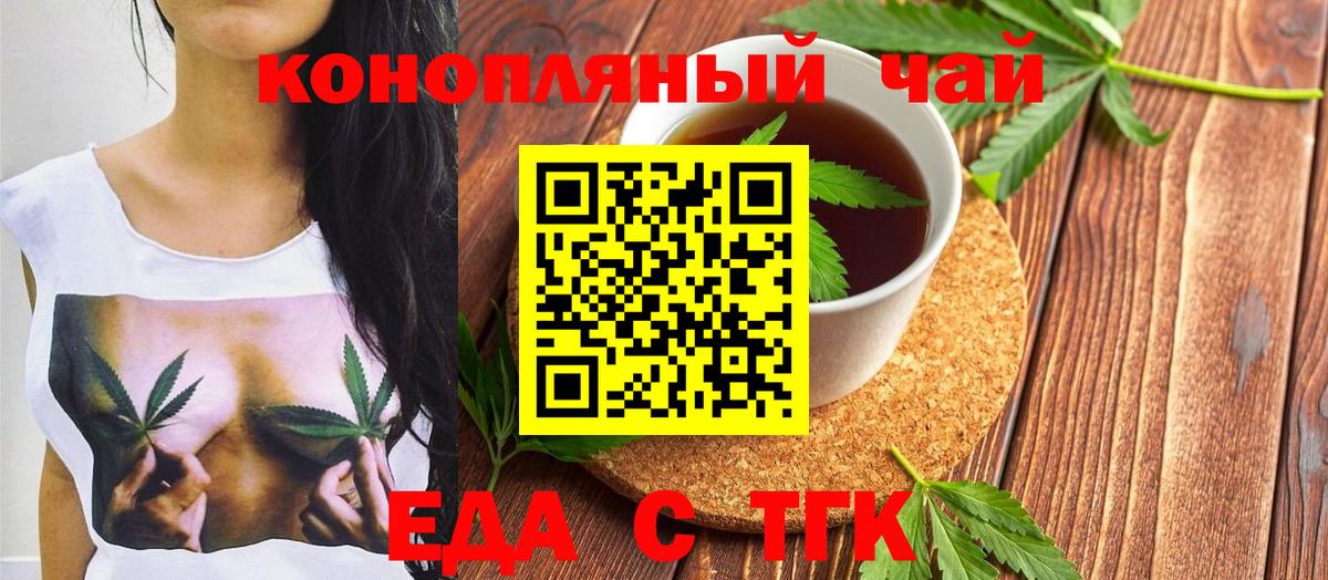 Шуя  Canna-Cookies марихуана  Вход с VPN 