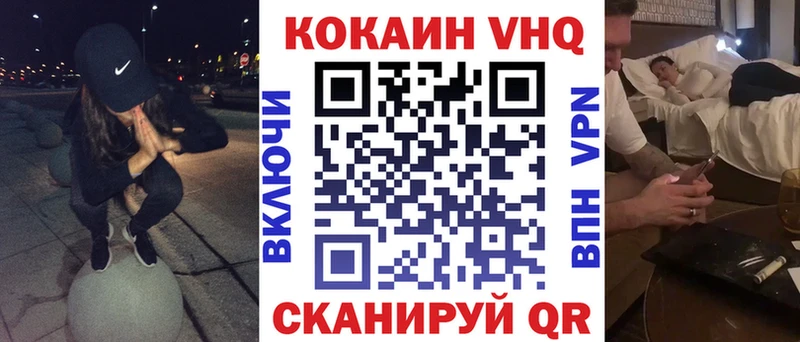 Cocaine 99%  Шуя 