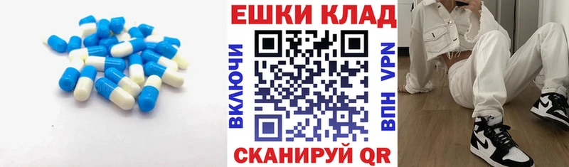 Ecstasy VHQ  Шуя 