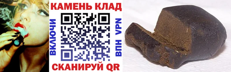ГАШ hashish  blacksprut ТОР  Шуя 