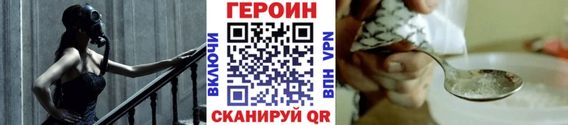 ГЕРОИН Афган  наркотики  мега рабочий сайт  Шуя 