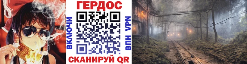 ГЕРОИН белый Шуя