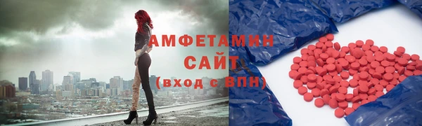 кокаин VHQ Армянск