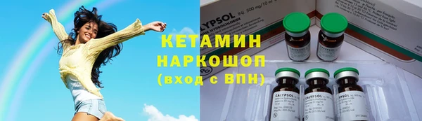 кокаин VHQ Армянск