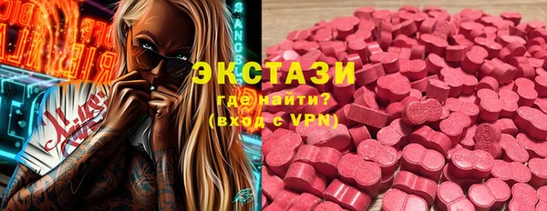 кокаин VHQ Армянск