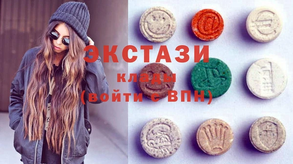 MDMA Алексеевка