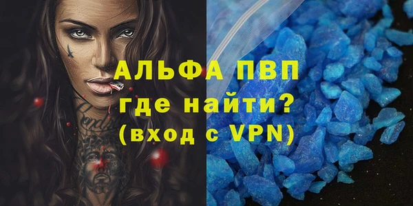 Альфа ПВП Аркадак