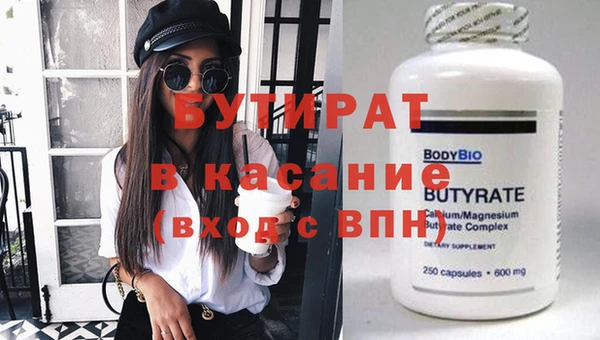 а пвп мука Арсеньев