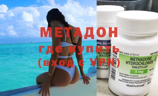 MDMA Алексеевка