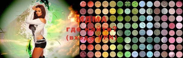 прущие грибы Абаза