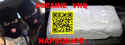 метадон Новокубанск