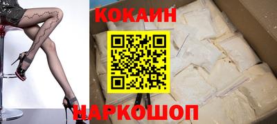 метадон Новокубанск
