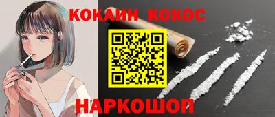 метадон Новокубанск