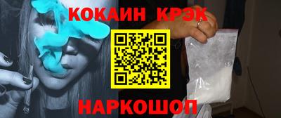 твердый Новодвинск