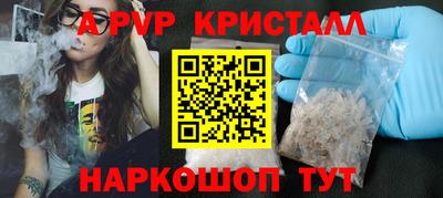 твердый Новодвинск