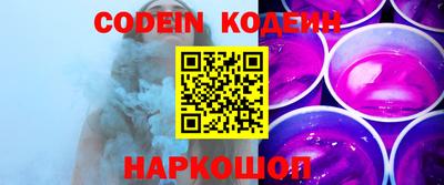 твердый Новодвинск