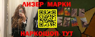 мдма Новозыбков