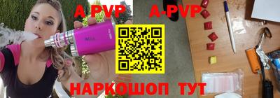 метадон Новокубанск