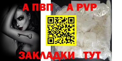 твердый Новодвинск