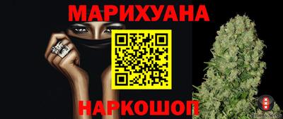 мдма Новозыбков