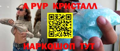 твердый Новодвинск
