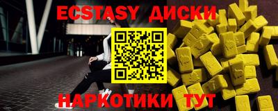 мдма Новозыбков