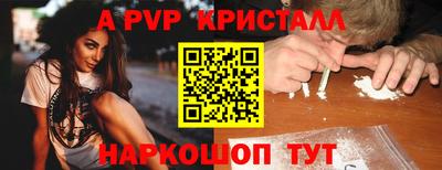 твердый Новодвинск