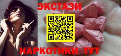 мдма Новозыбков
