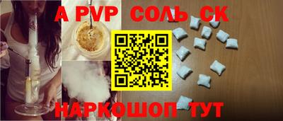 твердый Новодвинск