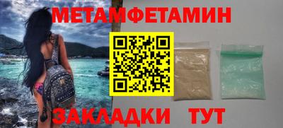 метадон Новокубанск