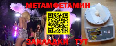 метадон Новокубанск