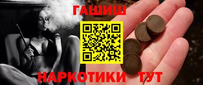 метадон Новокубанск