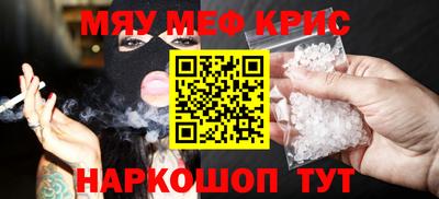 метадон Новокубанск
