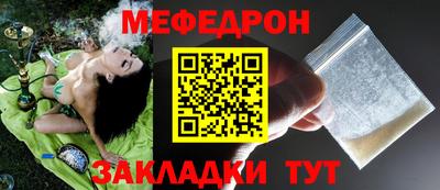 твердый Новодвинск