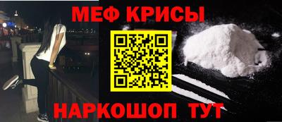 мдма Новозыбков