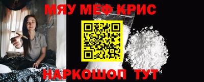 метадон Новокубанск