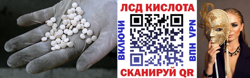 где купить наркоту  Шуя  KRAKEN ссылка  Лсд 25 экстази ecstasy 