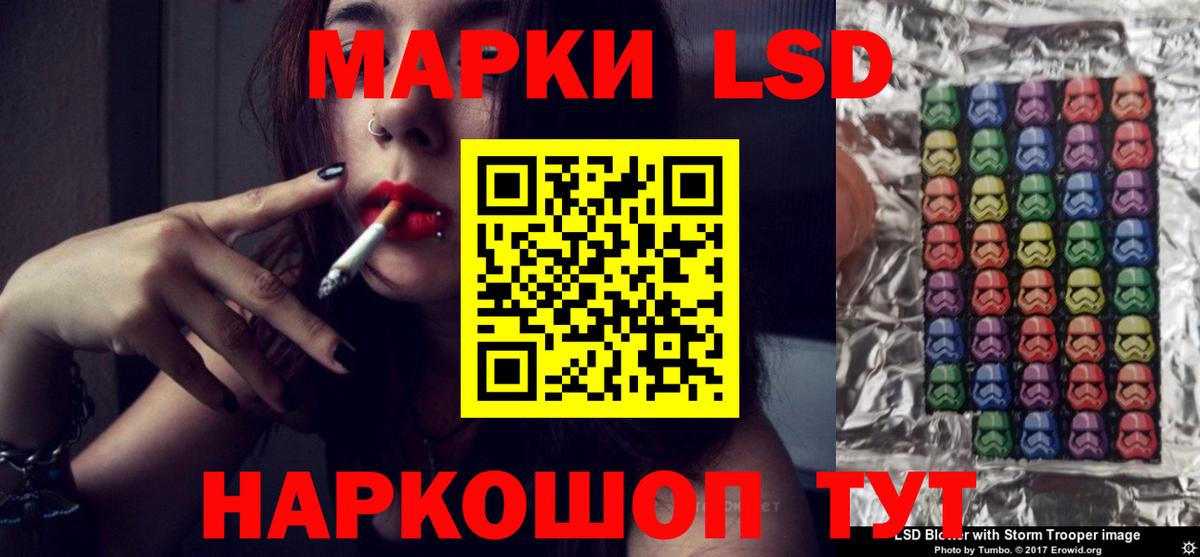 LSD-25 экстази кислота  Вход с VPN  Шуя 