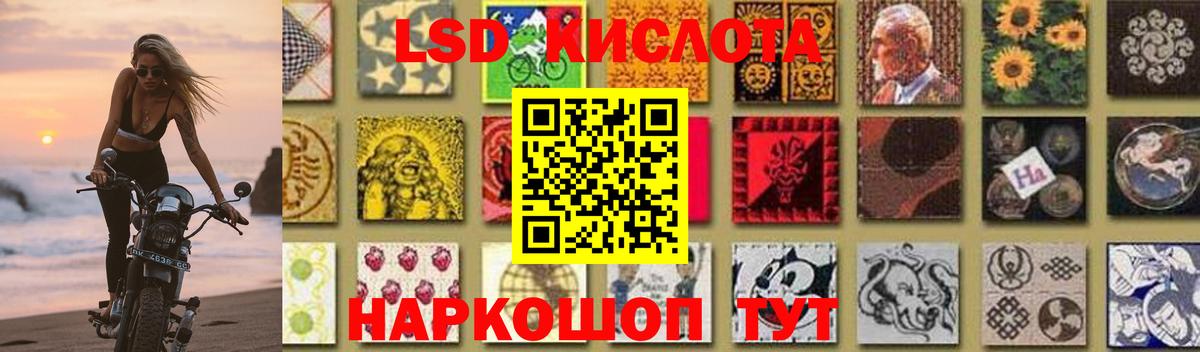 ЛСД экстази ecstasy Шуя