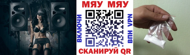 Меф мука  OMG как зайти  Шуя 