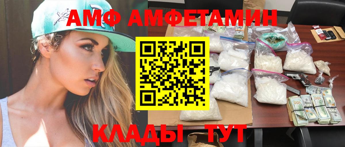 Первитин витя  Вход с VPN  МЕТАМФЕТАМИН  Шуя 