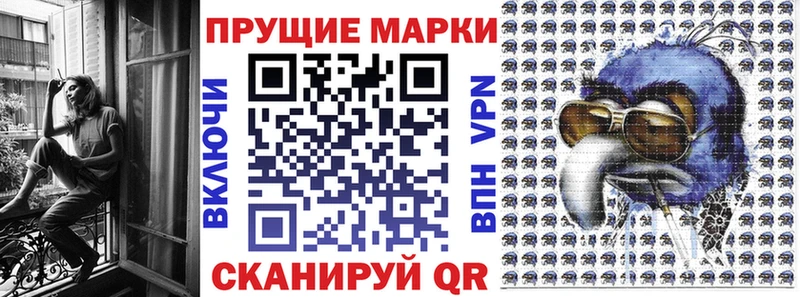 Марки 25I-NBOMe 1,8мг  Шуя 