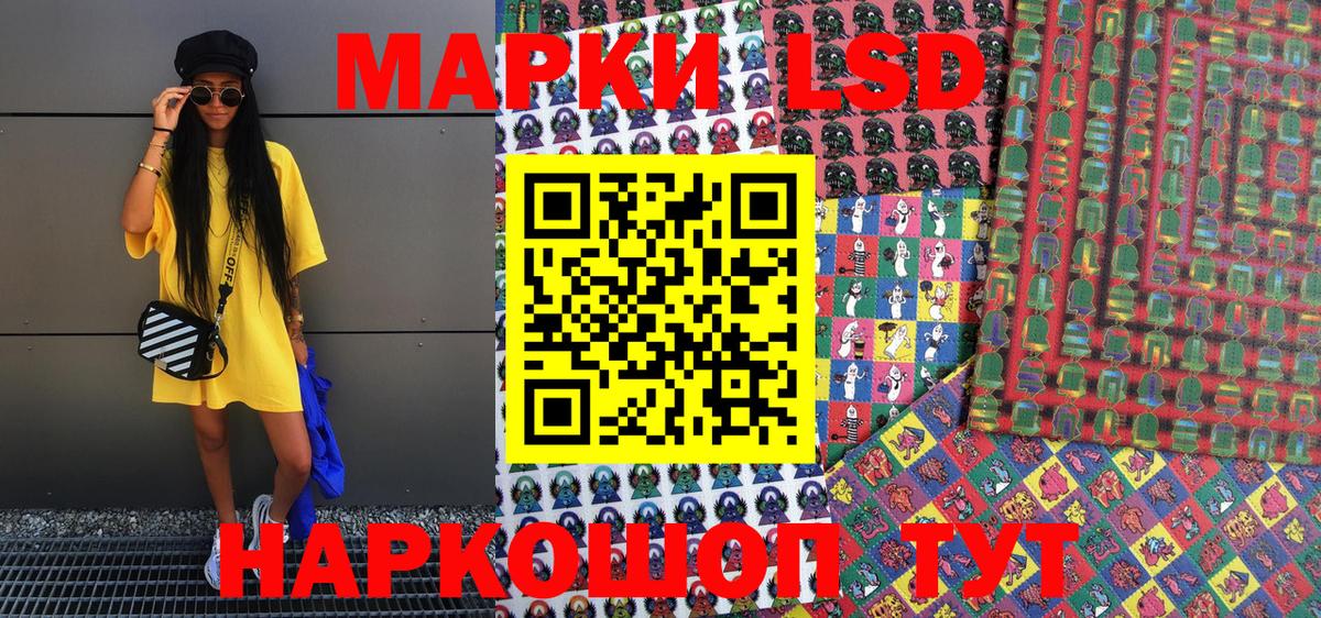 Наркотические марки 1,8мг  Вход с VPN  Шуя 