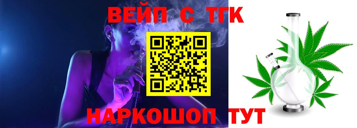 Дистиллят ТГК концентрат Шуя