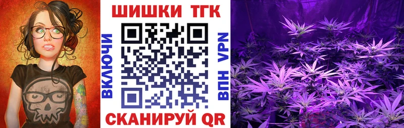 Марихуана White Widow  Шуя 