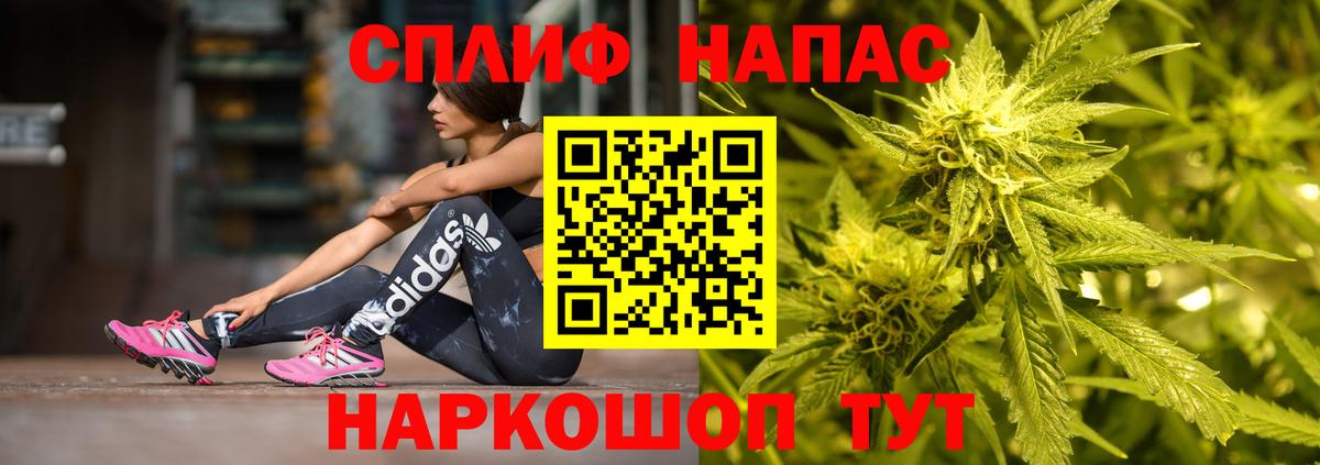 Бошки Шишки Bruce Banner Шуя
