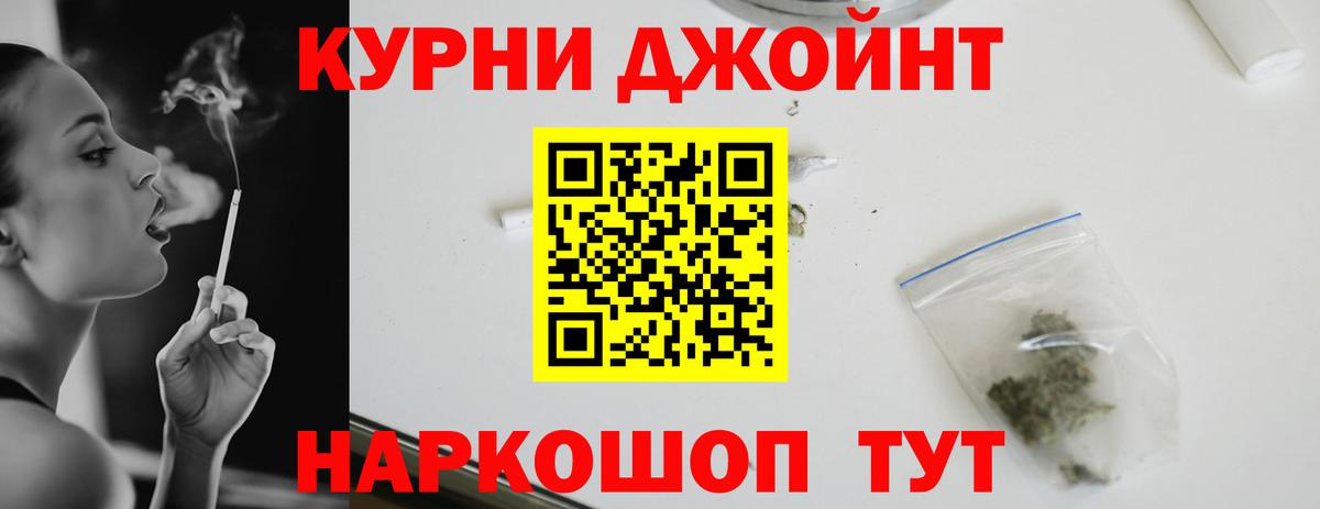 Шуя  Бошки Шишки AK-47  МАРИХУАНА Bruce Banner  Каннабис ГИДРОПОН  Вход с VPN  Бошки марихуана индика 